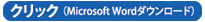 p\iMicrosoft Word`_E[hj